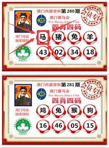 四肖期期准四肖期期准+四肖