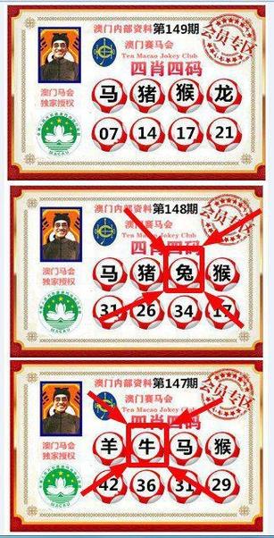 四肖期期准四肖期期准+四肖截图2