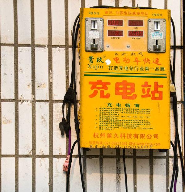 快速度充电源