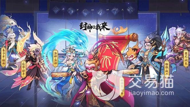 封神激活码哪里有