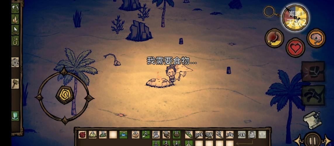 饥荒灵幻版1.41