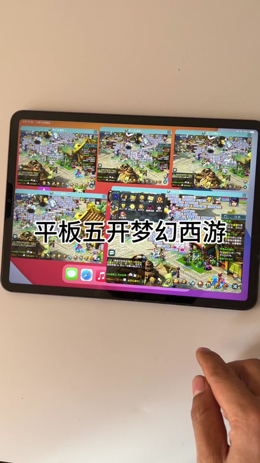 梦幻西游全屏怎么缩小
