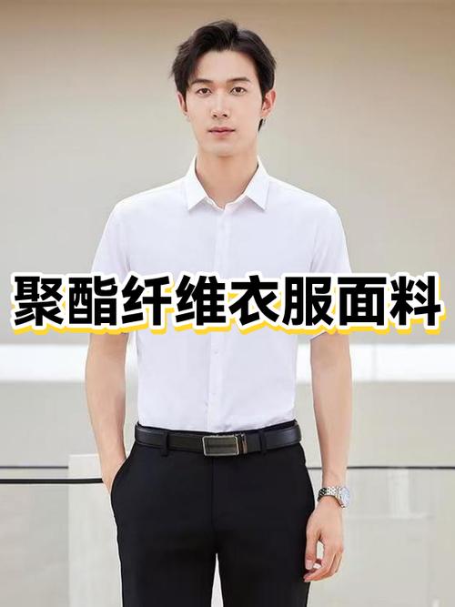 衣服最好的面料排行榜