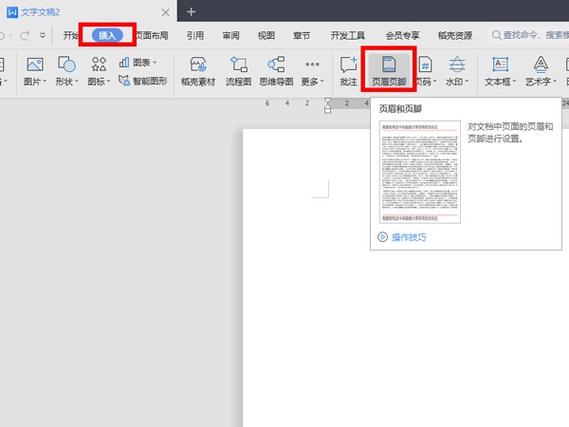 电脑边界设置怎么设置