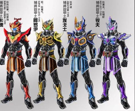 铠甲勇士演员表截图2