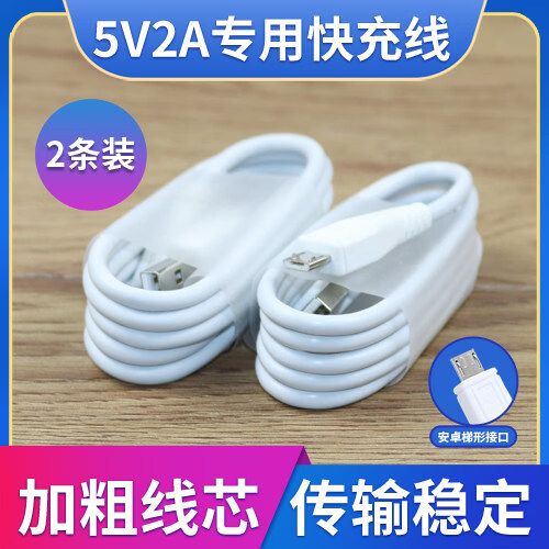 vivoy93能用闪充么