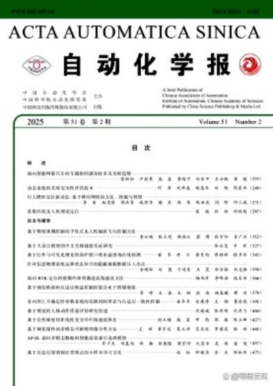 投稿比较容易过的杂志