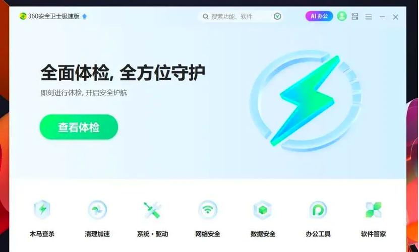和平精英怎么第一时间发现敌人