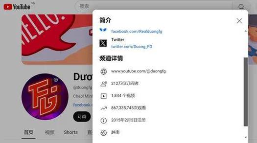 youtube登录不了账号