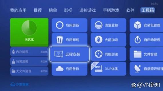 投影仪免费软件哪个好