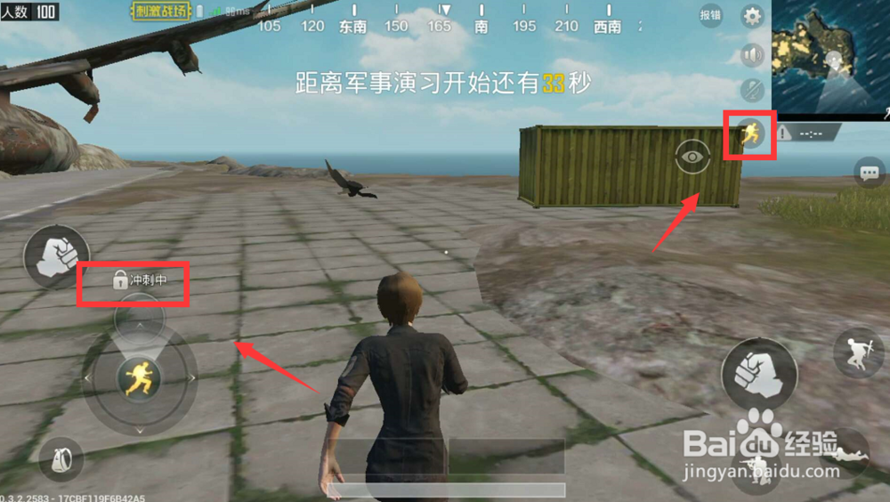 吃鸡怎么在跑步的时候转视角