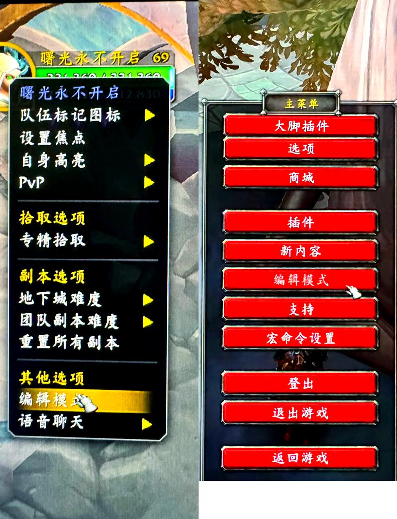 团队风格的小队框体