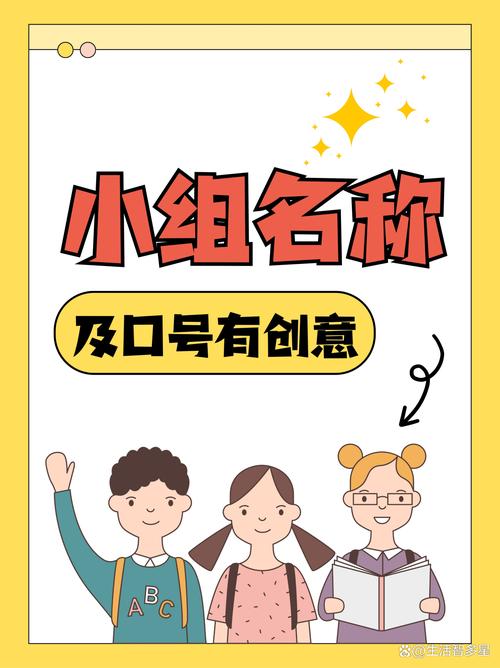团队风格的小队框体截图3