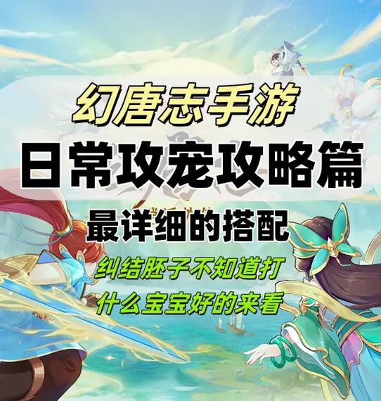 神武4手游攻略宠物推荐
