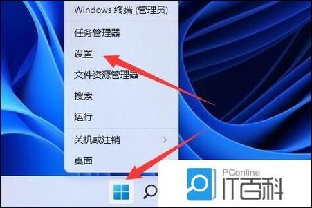 怎么删除系统自带输入法