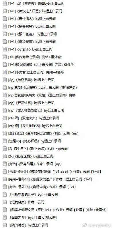 庶子求欢百度网盘