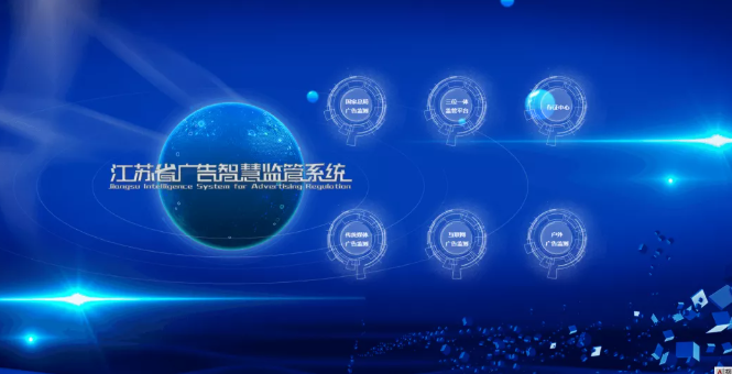 广告监测平台截图3