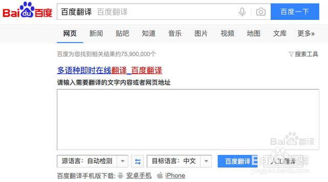 巴基斯坦翻译中文在线翻译