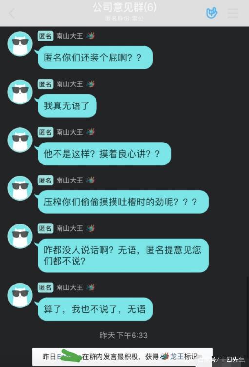 qq群龙王咒语所有内容