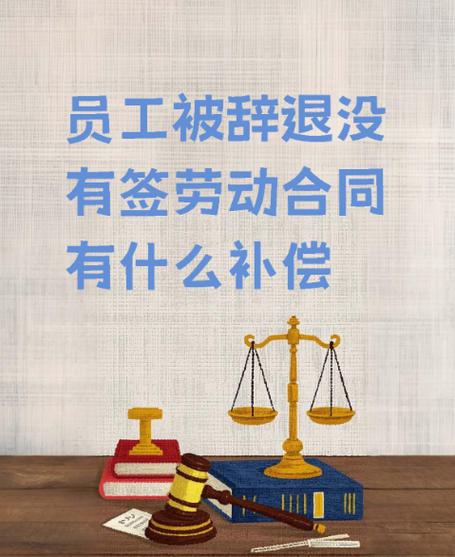 派遣工合同到期后不续签需要赔偿吗