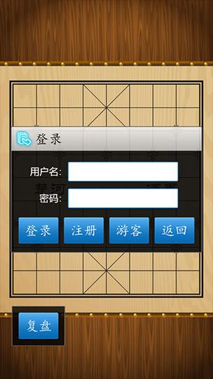 象棋助手1.0