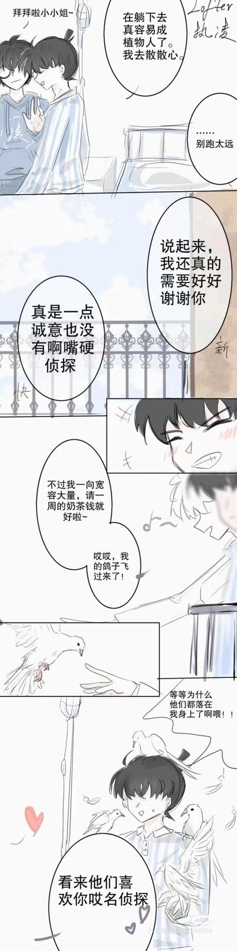 九猫小说免费阅读
