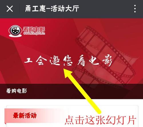 看购电影app