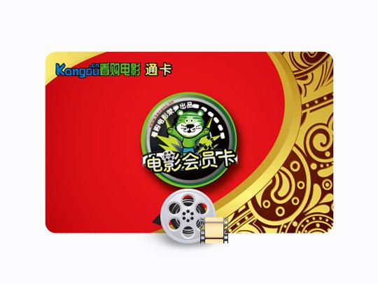 看购电影app截图3