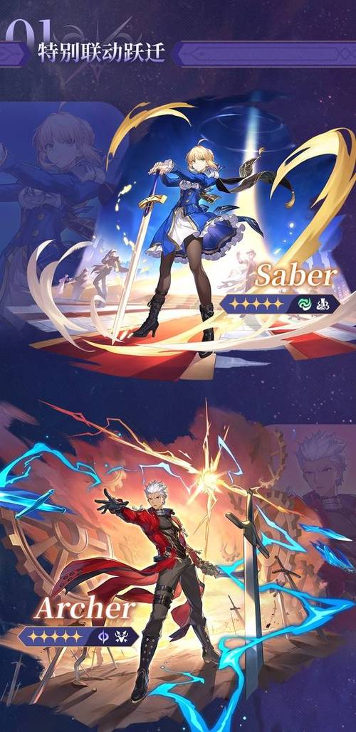 崩坏星穹铁道活动