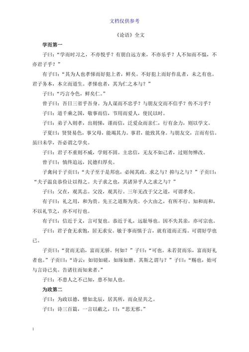 蜜宠小萌妻全文免费阅读全文顾欢