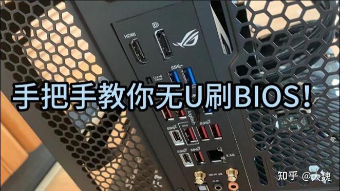 不刷bios上14代u会怎么样