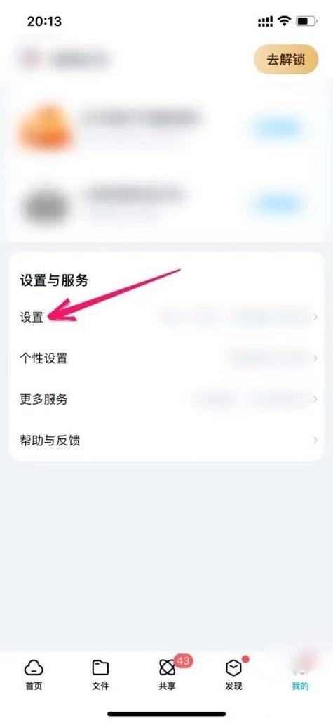 百度网盘资源解压要密码