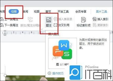 wps助手怎么用啊截图3