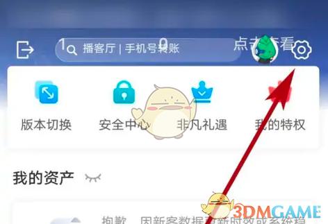 手机银行账号注销了怎么恢复