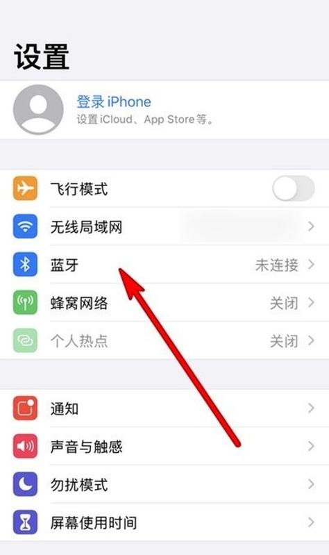 苹果耳机怎么连华为
