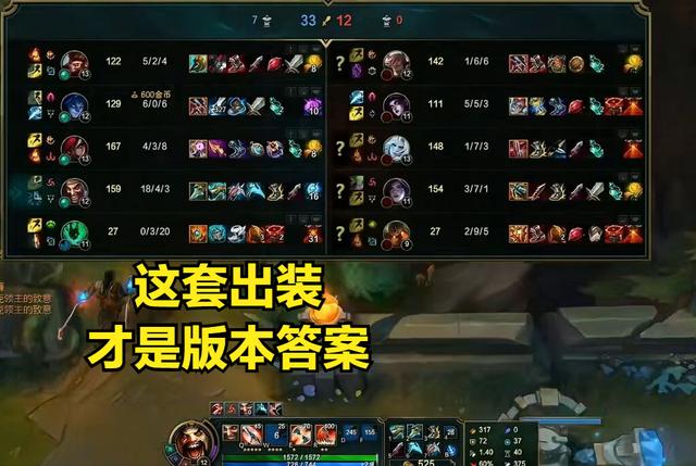 文森特德莱文出装顺序