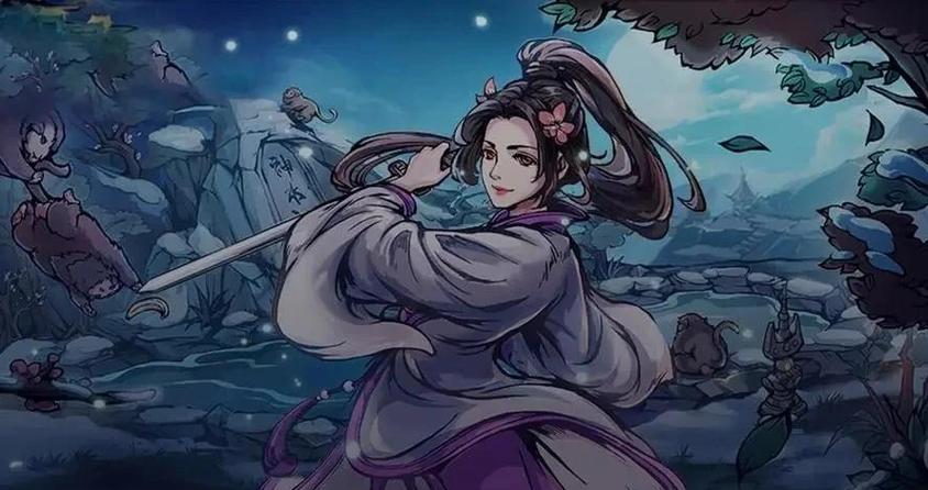 化玄神剑诀