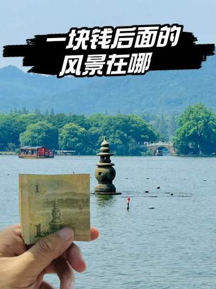 每个中国人给我一块钱的故事