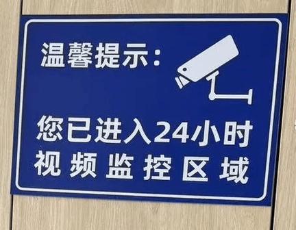 监控设置24小时录像