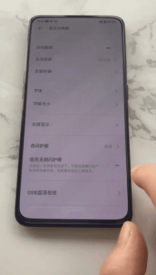 oppo reno的私密空间在哪