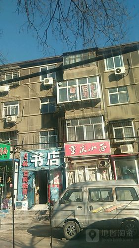 启航书店在哪里
