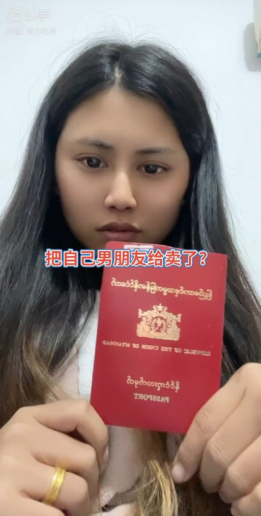缅甸可以和中国人聊微信吗
