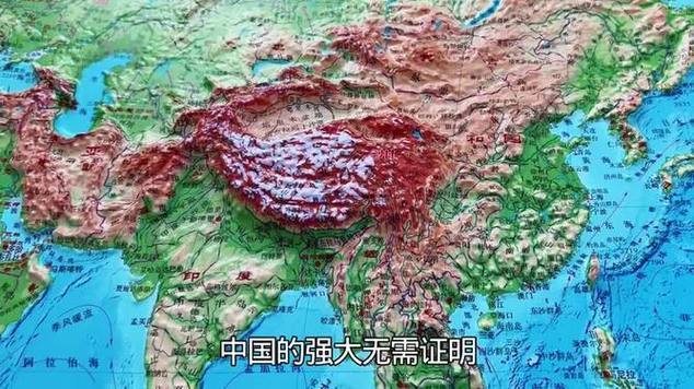 立体中国地图全图高清版