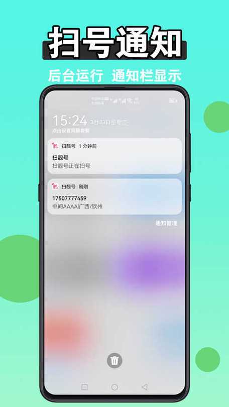 安卓给苹果扫号能扫上吗