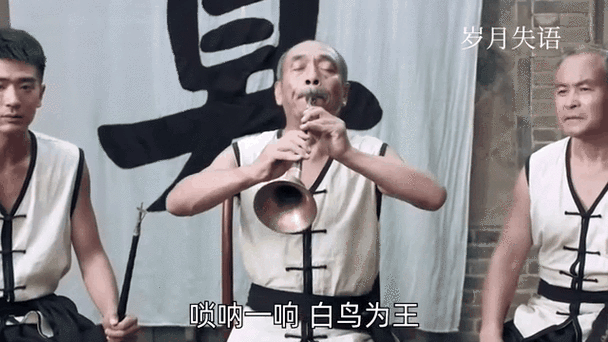 唢呐一响走的走抬的抬