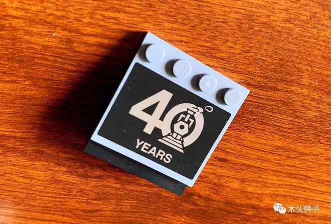乐高40周年纪念砖