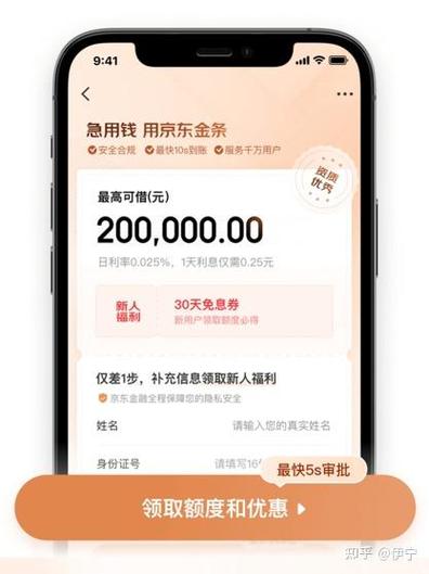 金条借款和白条借款有什么区别