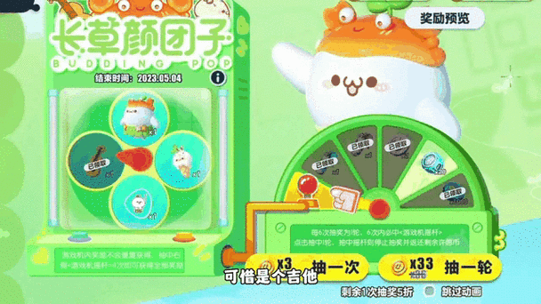 绿仔管家是什么
