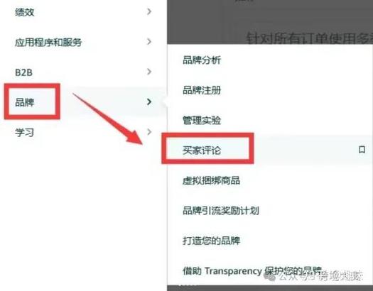 怎么撤销差评