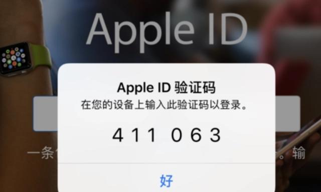 id账号暂停下载免费